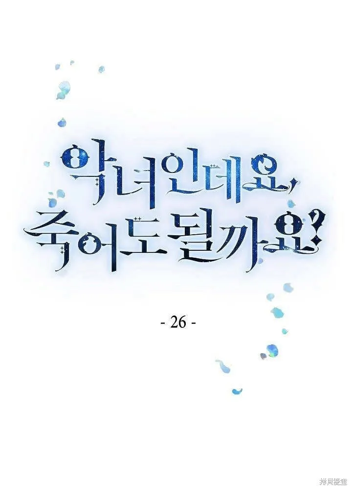 第25话 第101页