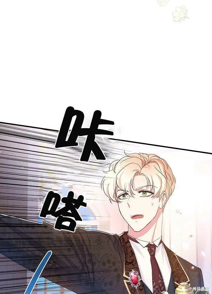 第26话 第4页