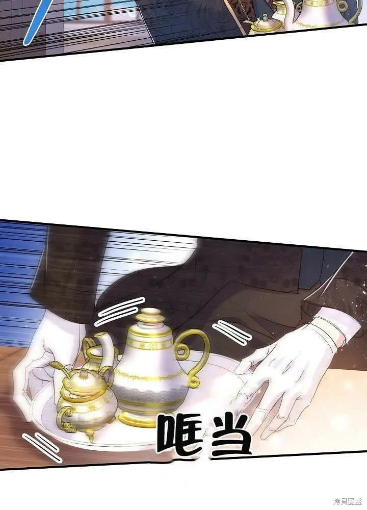 第26话 第5页