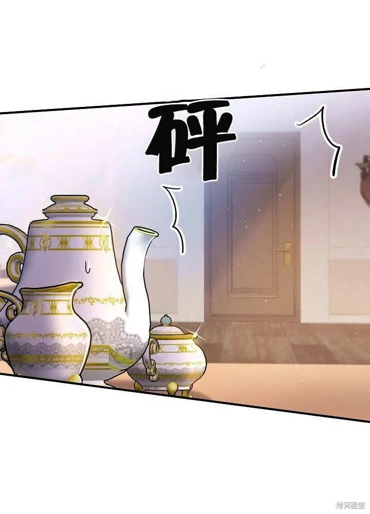 第26话 第6页