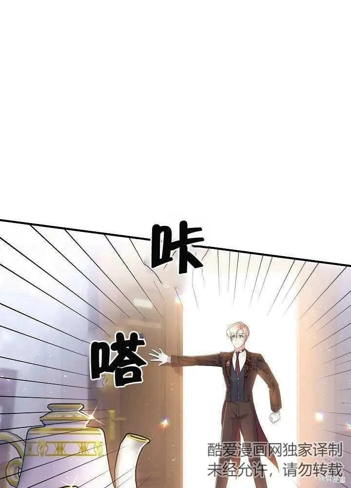 第26话 第7页