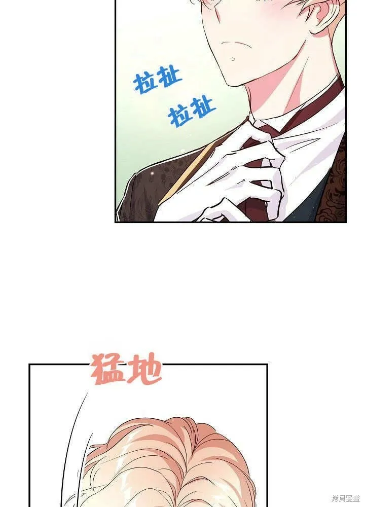 第26话 第10页