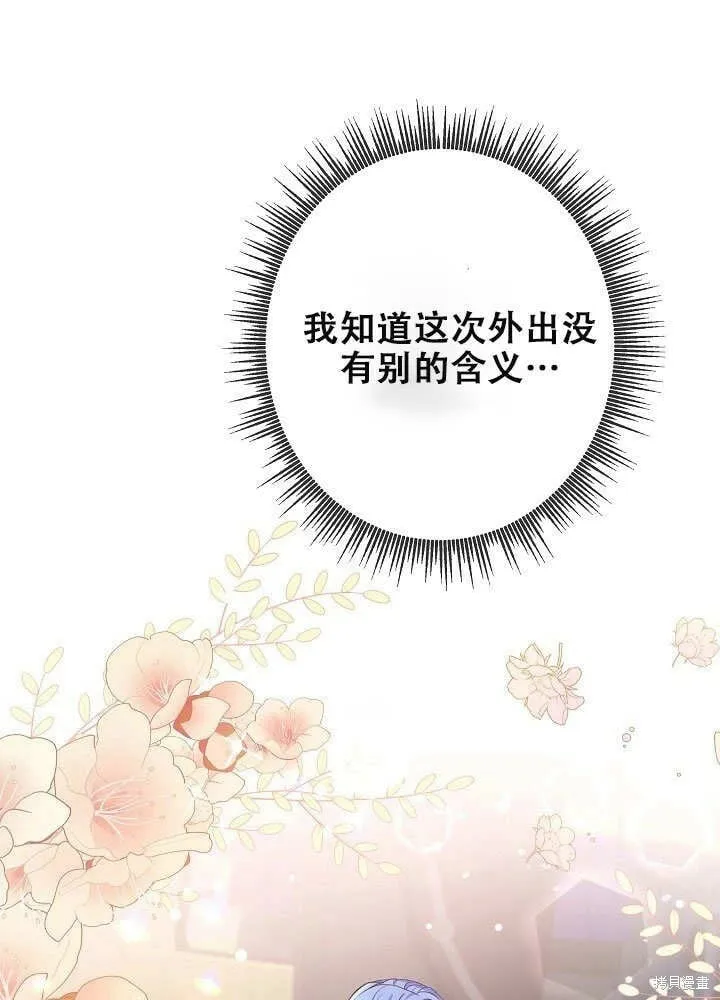第26话 第14页