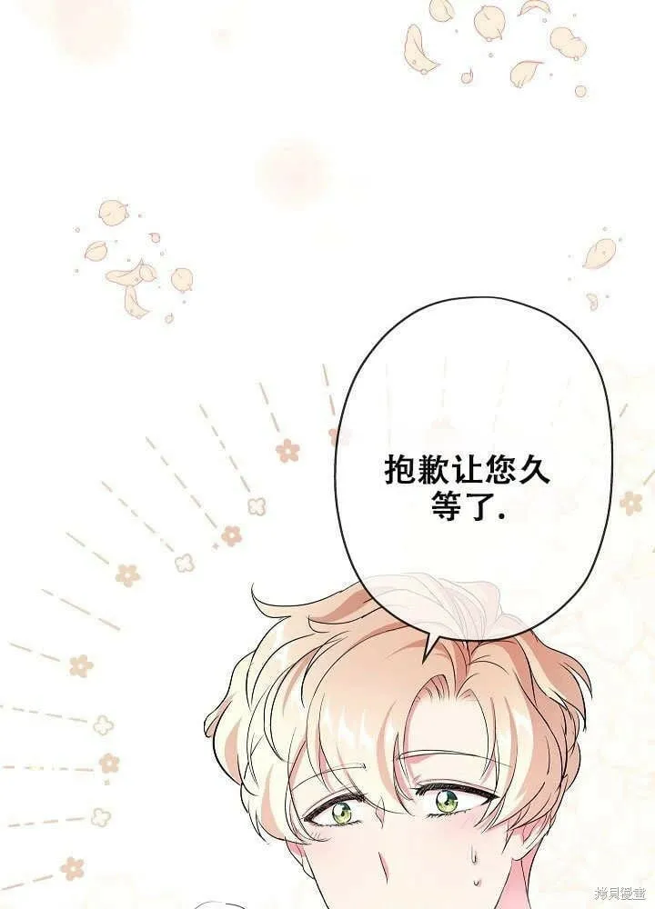第26话 第17页