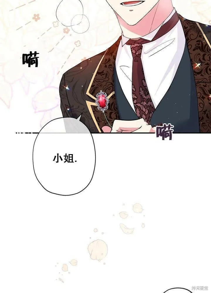 第26话 第18页