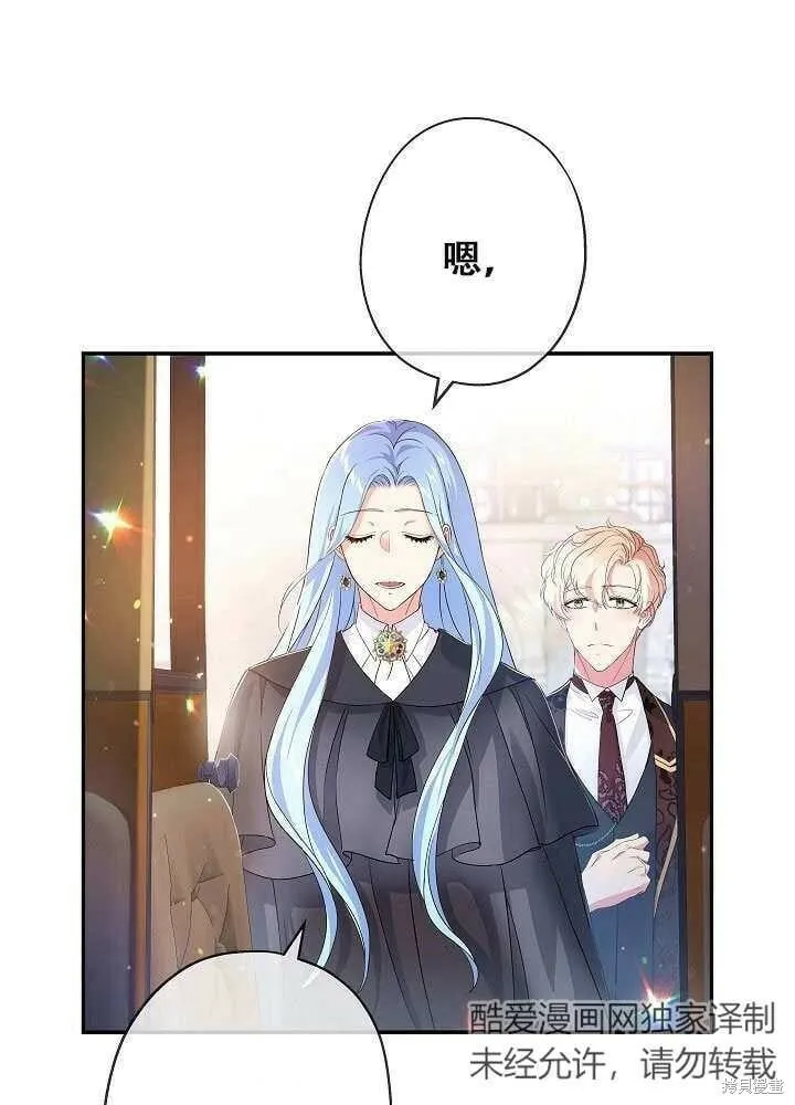 第26话 第20页