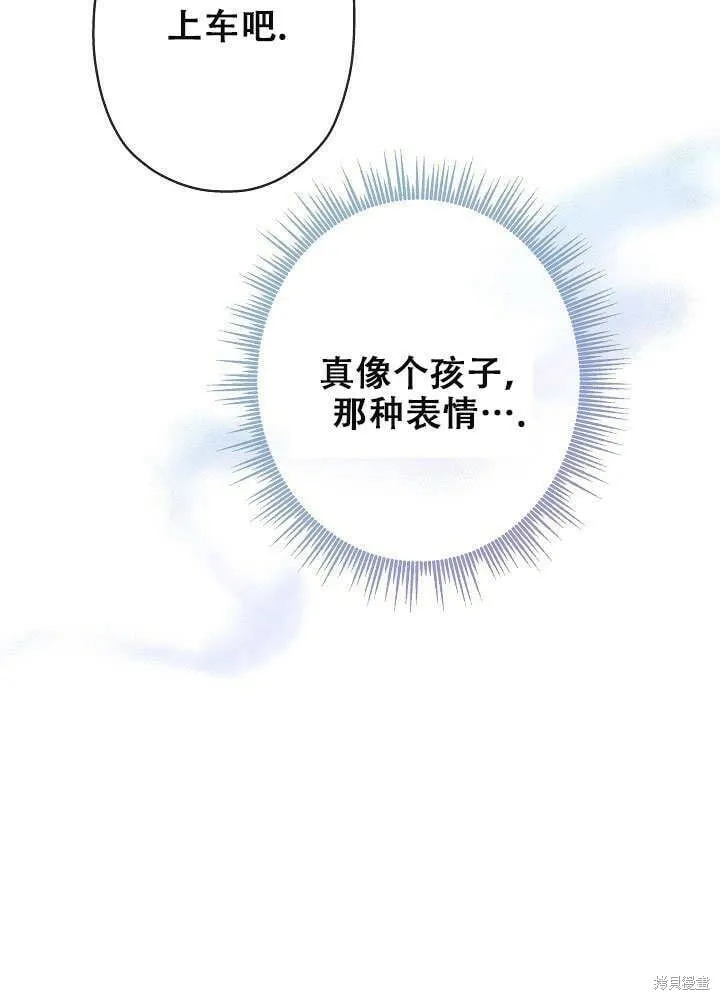 第26话 第21页