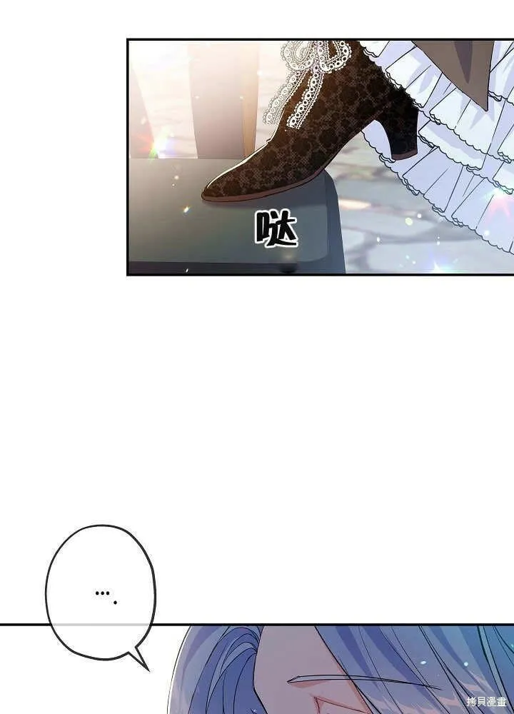 第26话 第22页