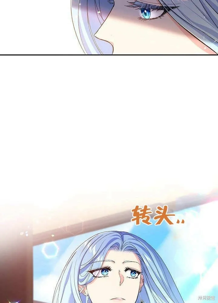 第26话 第23页