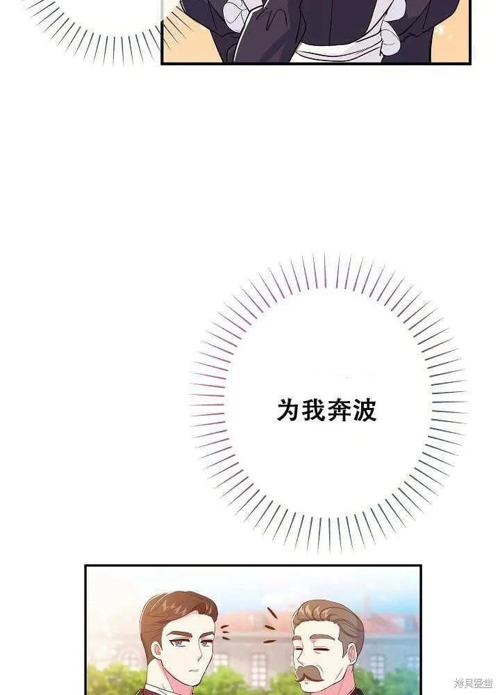 第26话 第26页