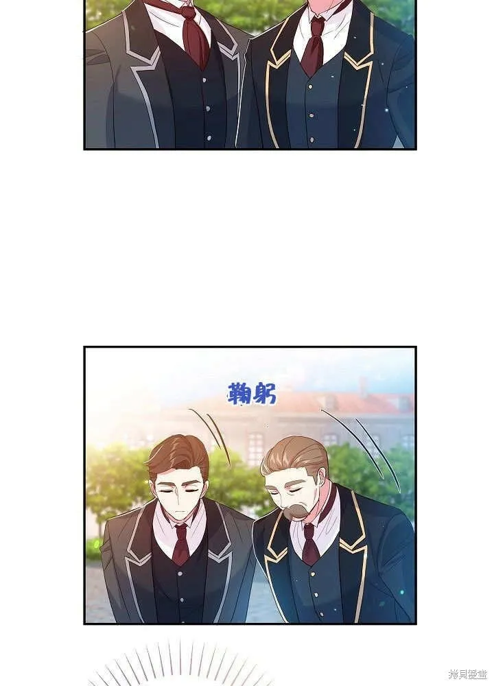 第26话 第27页