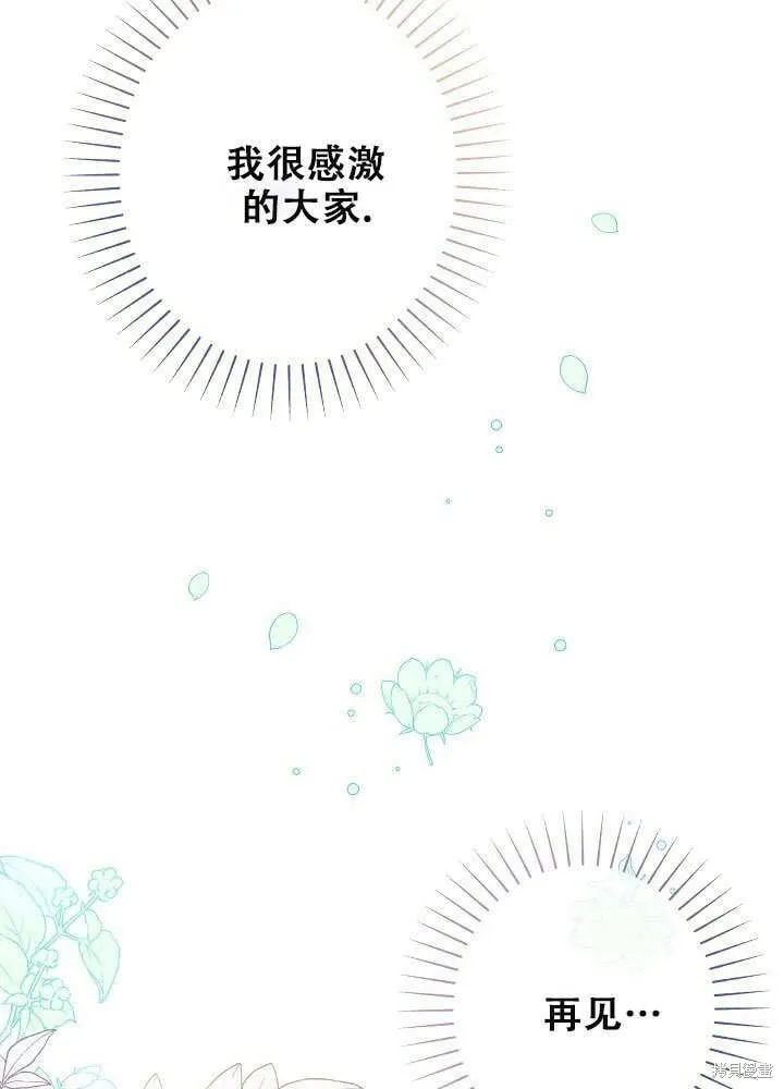 第26话 第28页