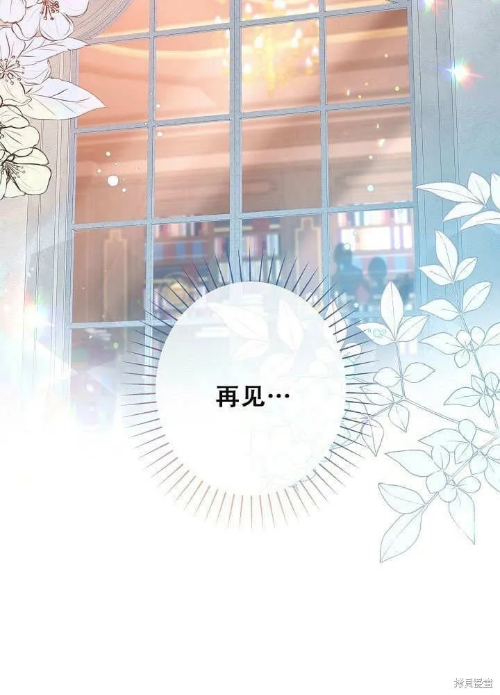 第26话 第32页