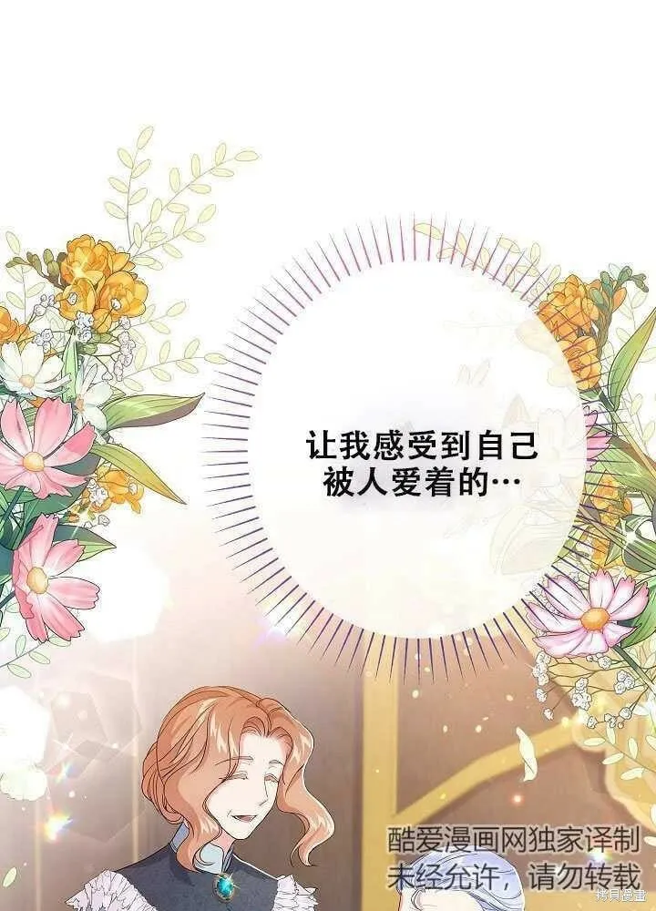 第26话 第33页