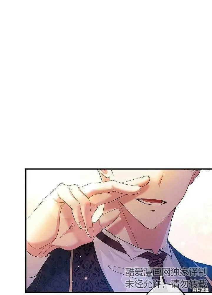 第26话 第42页