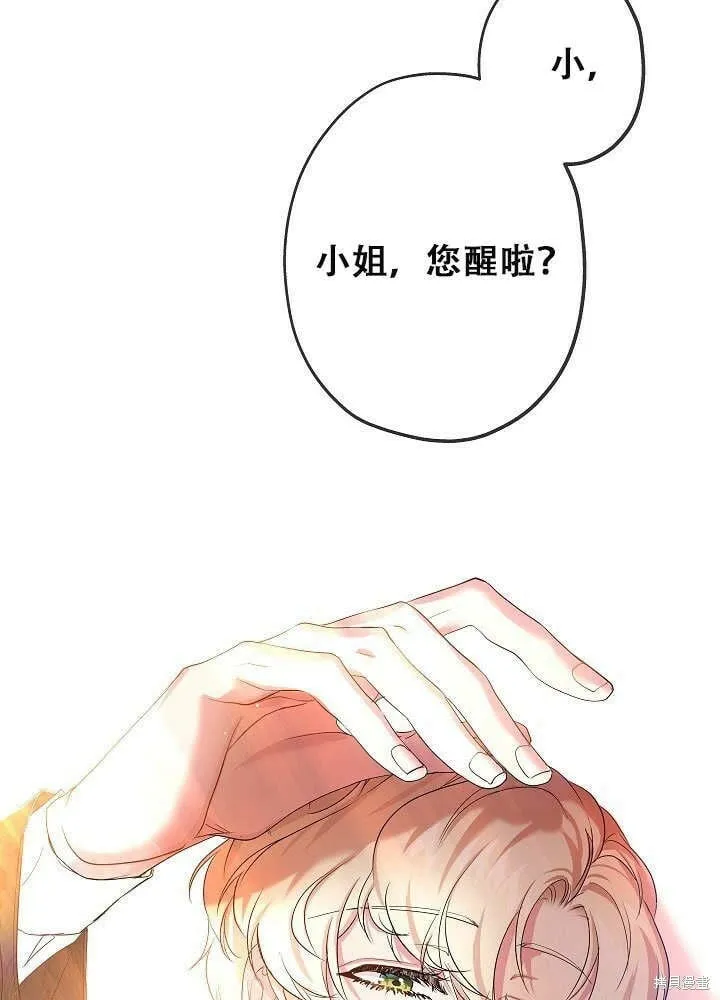 第26话 第43页