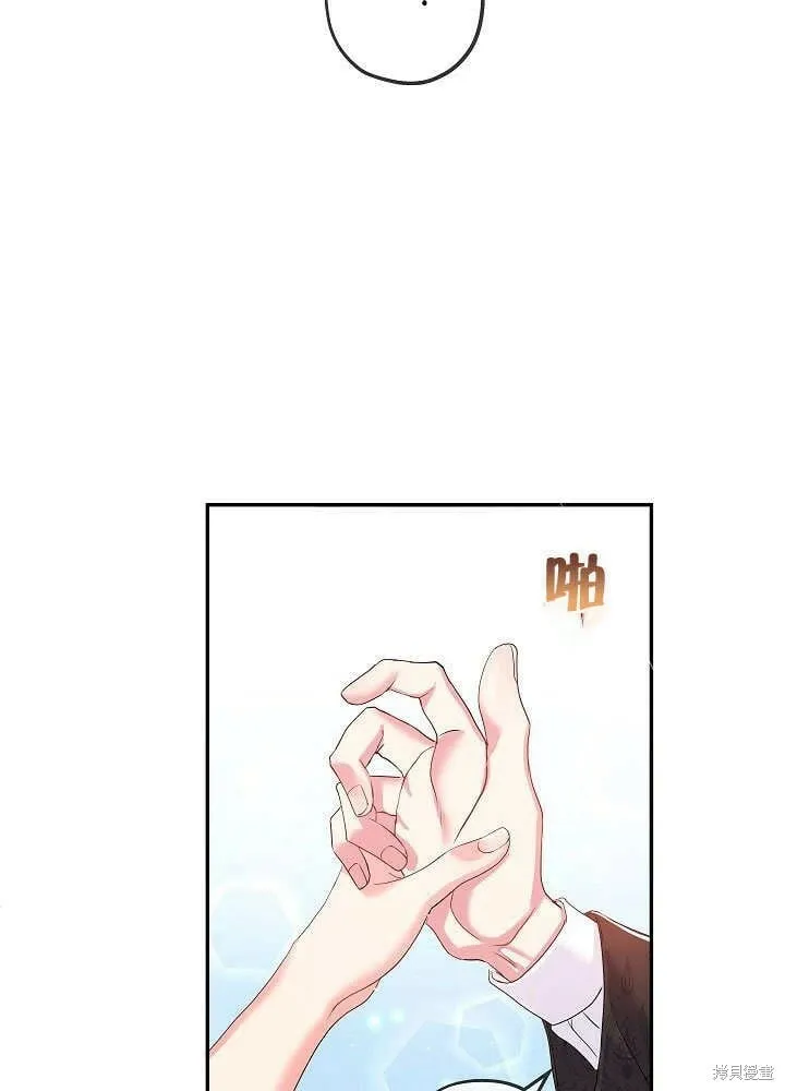 第26话 第46页