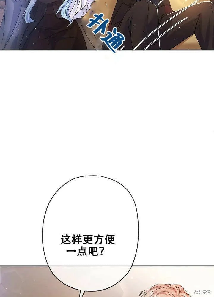第26话 第48页