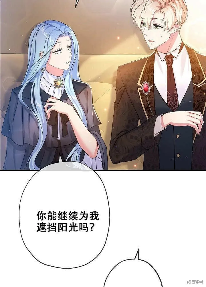 第26话 第49页