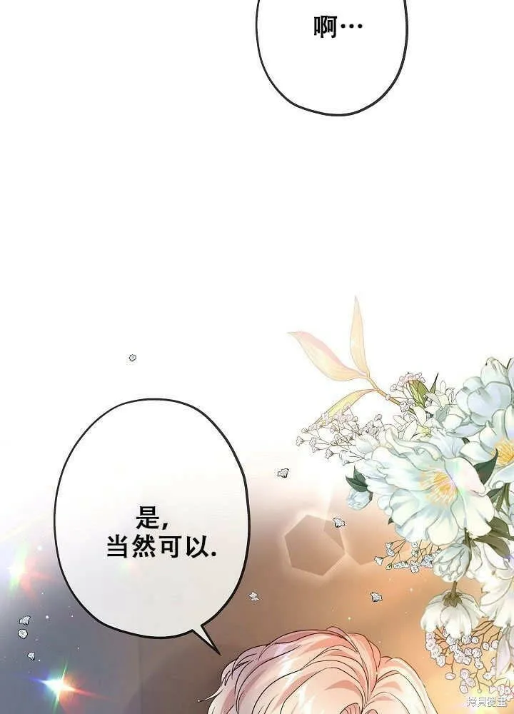 第26话 第50页