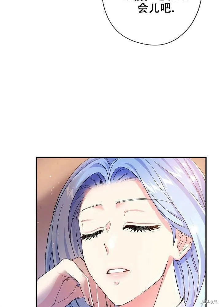 第26话 第52页