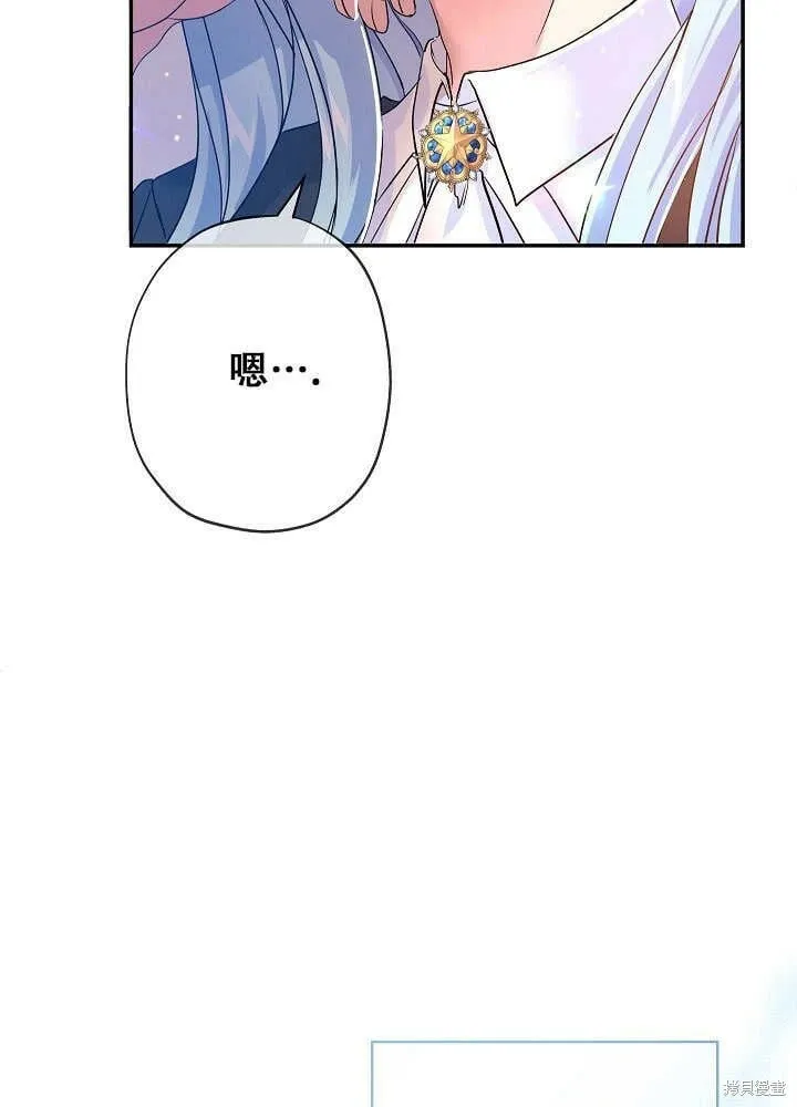 第26话 第53页