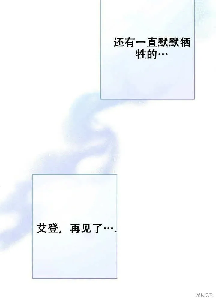 第26话 第54页