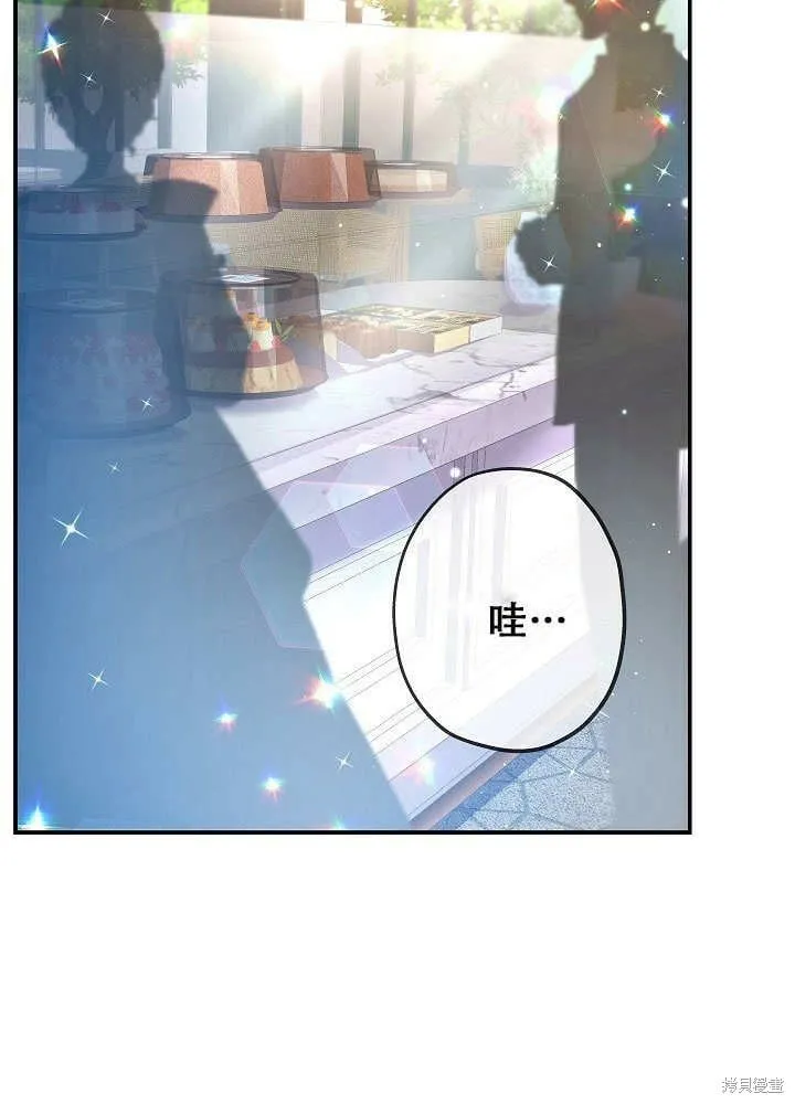 第26话 第57页