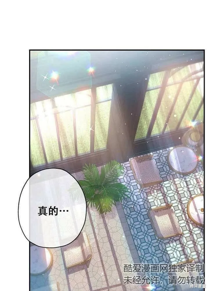 第26话 第58页