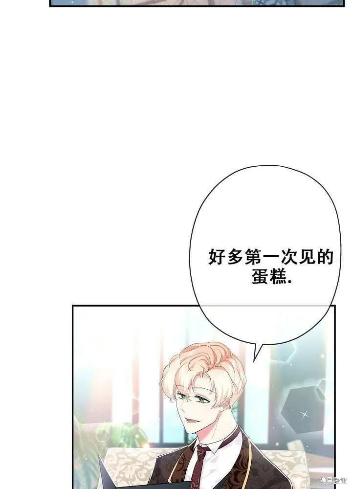 第26话 第59页