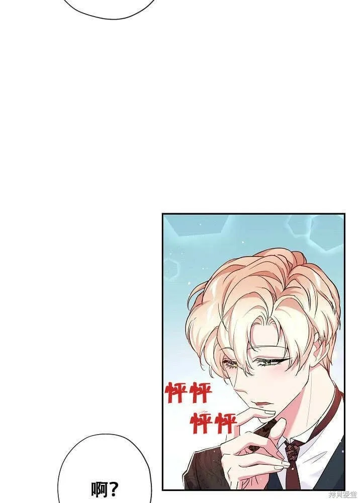 第26话 第62页