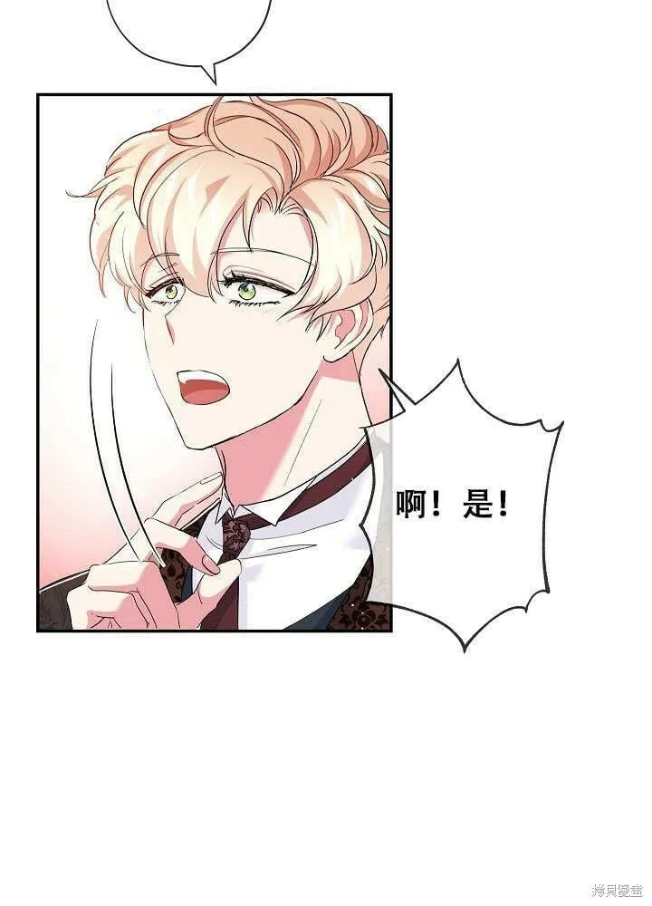第26话 第63页