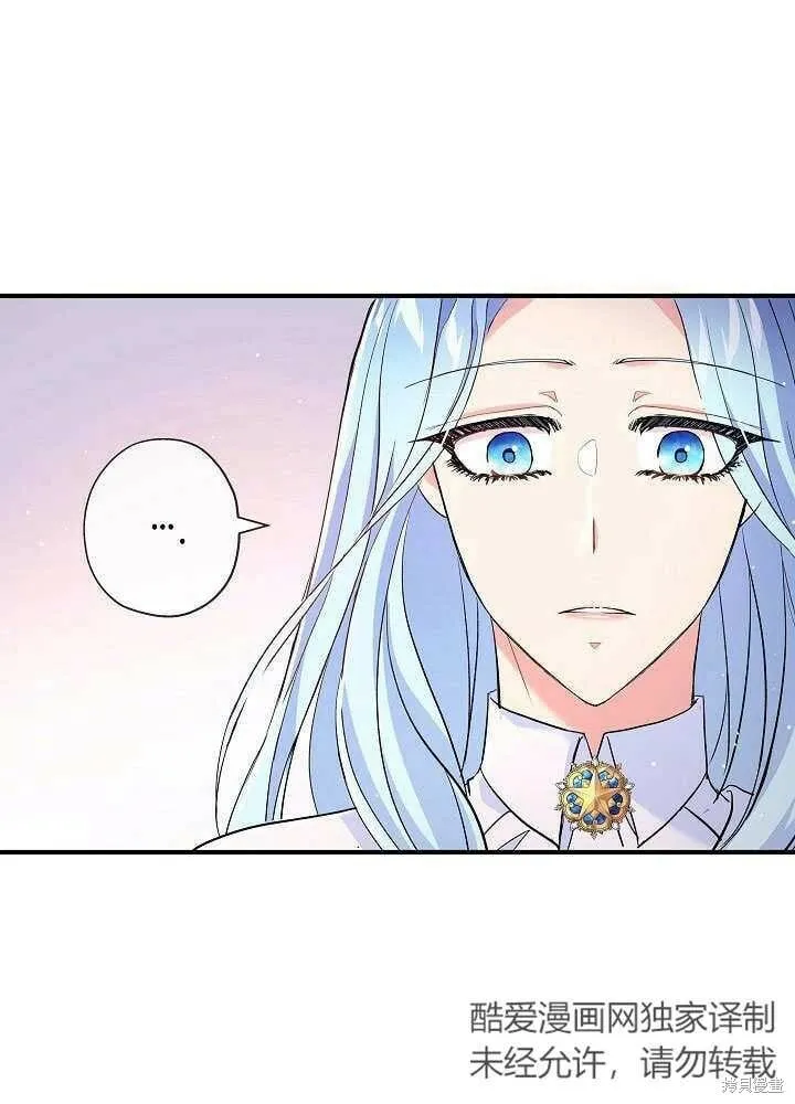 第26话 第64页