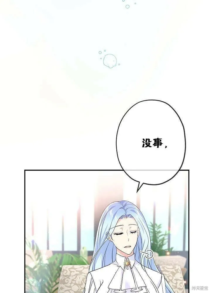 第26话 第67页