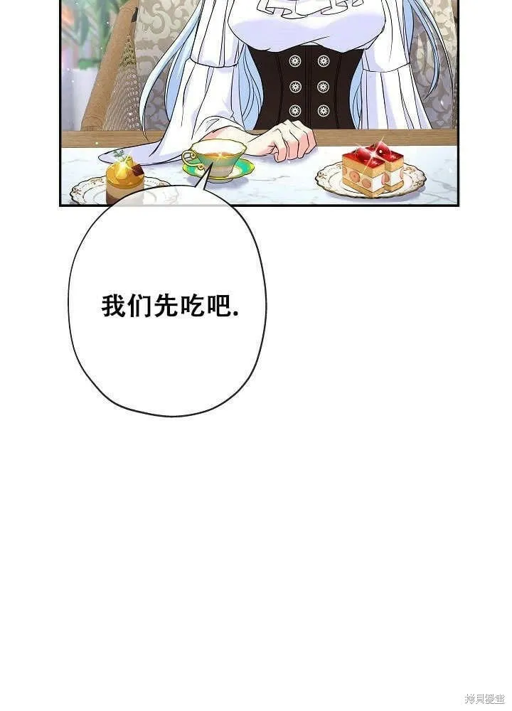 第26话 第68页