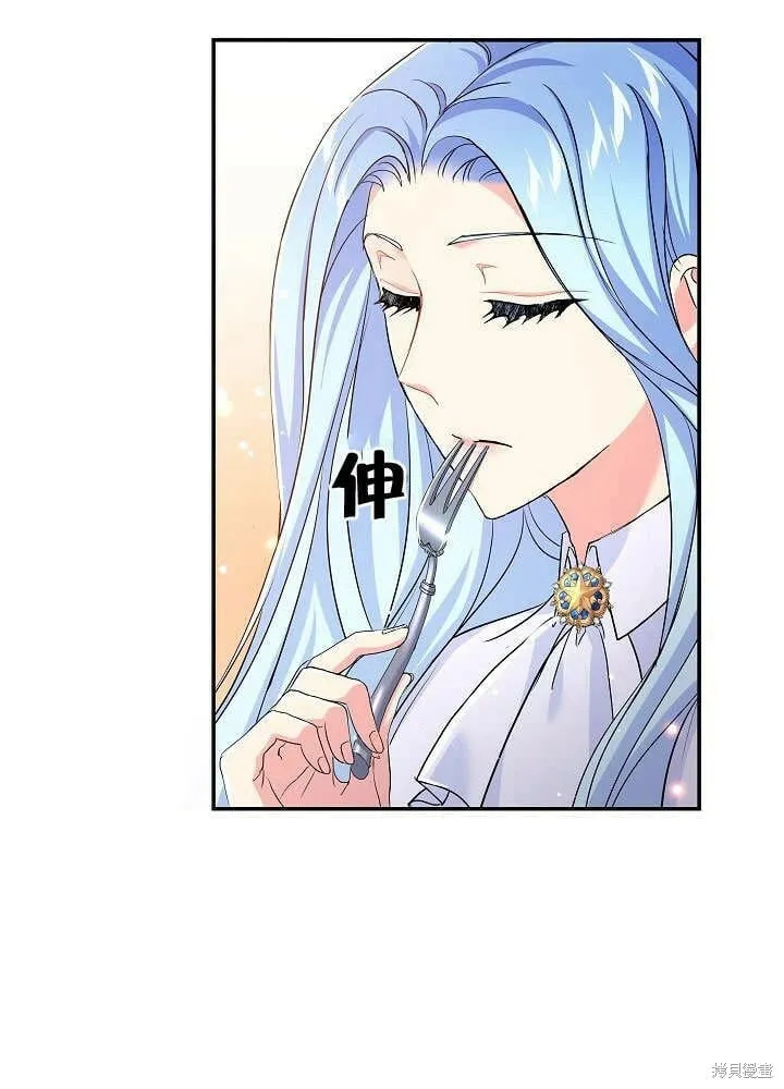 第26话 第69页