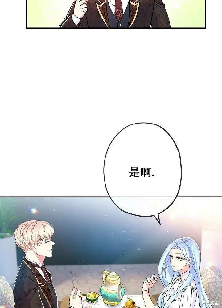 第26话 第72页