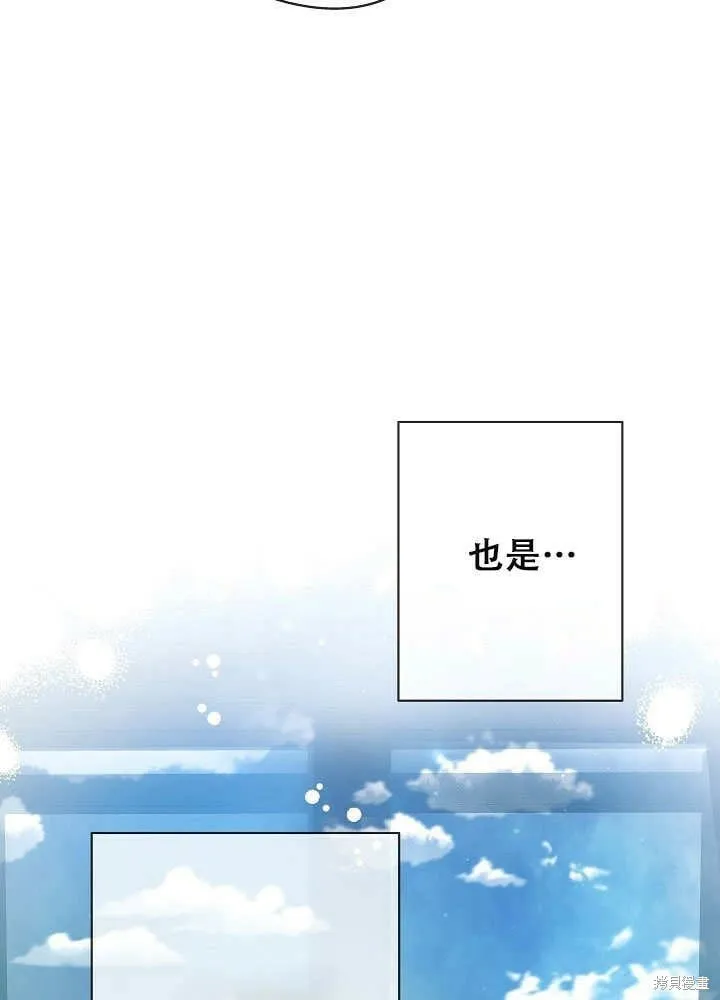 第26话 第75页