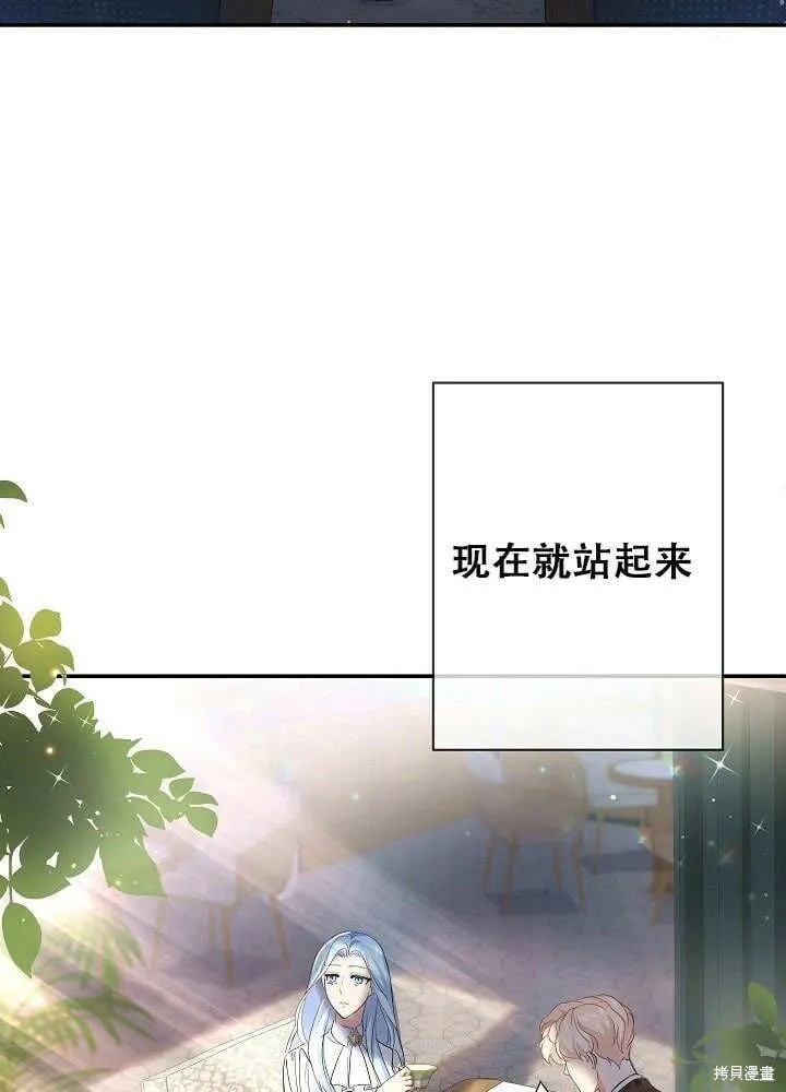 第26话 第77页