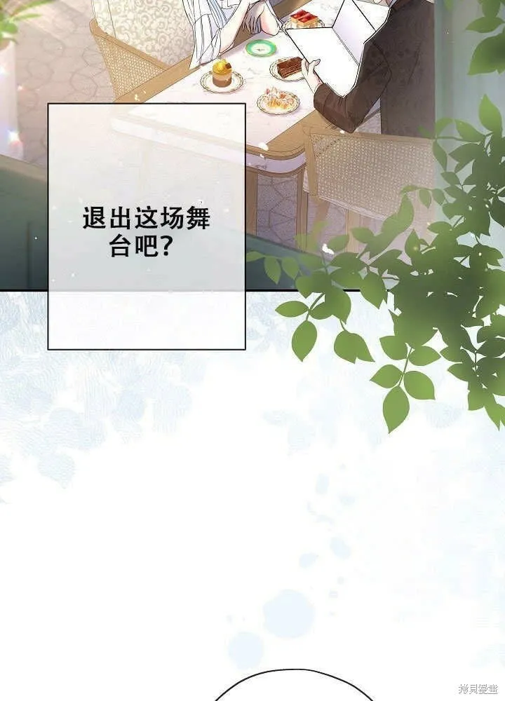 第26话 第78页