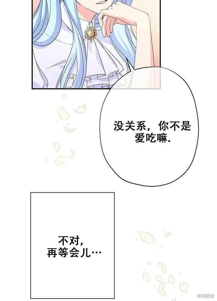 第26话 第81页