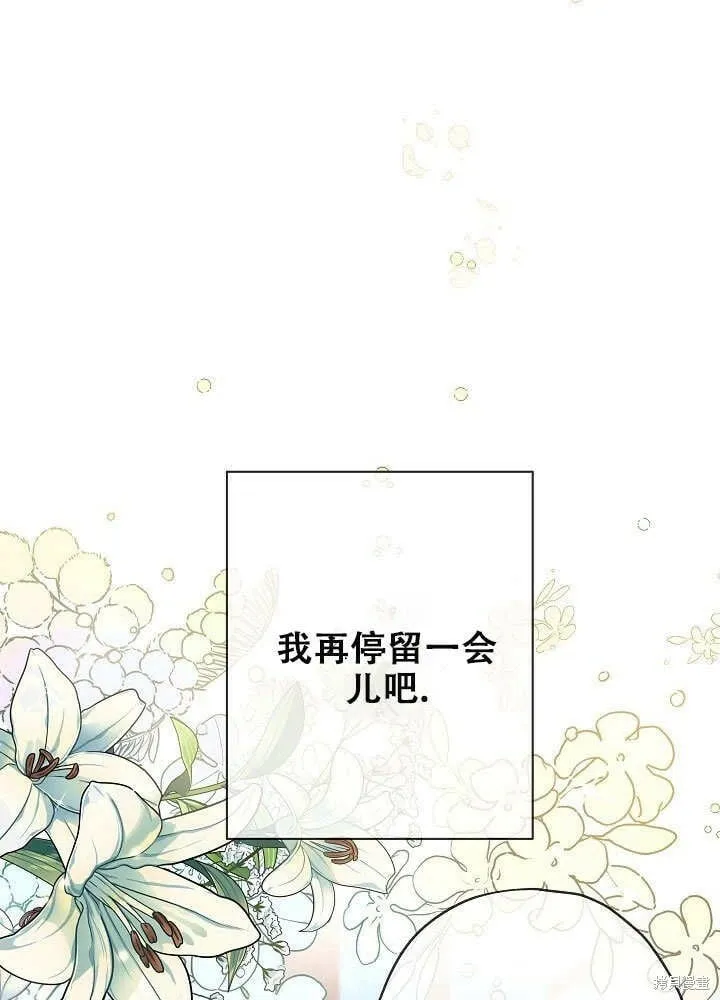 第26话 第82页