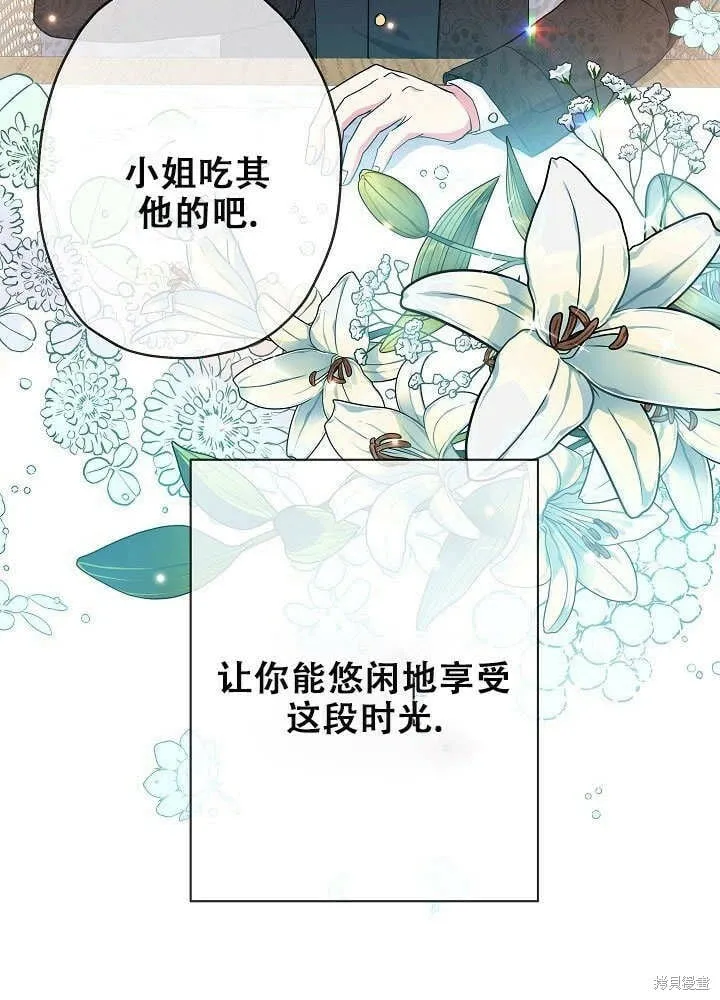第26话 第84页