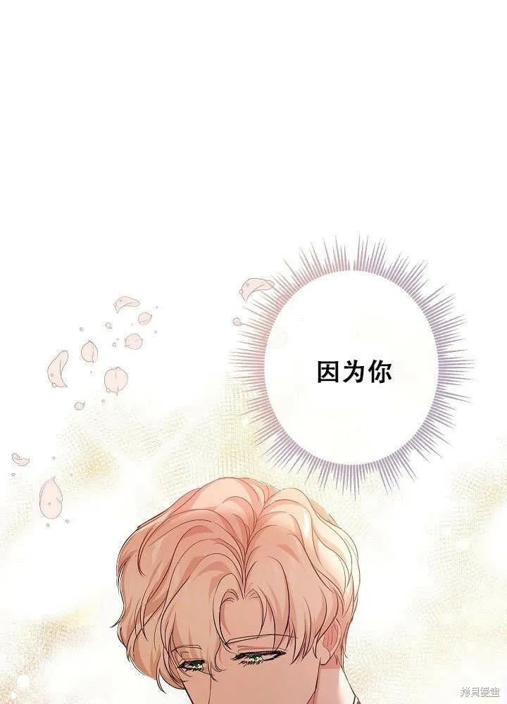 第26话 第85页
