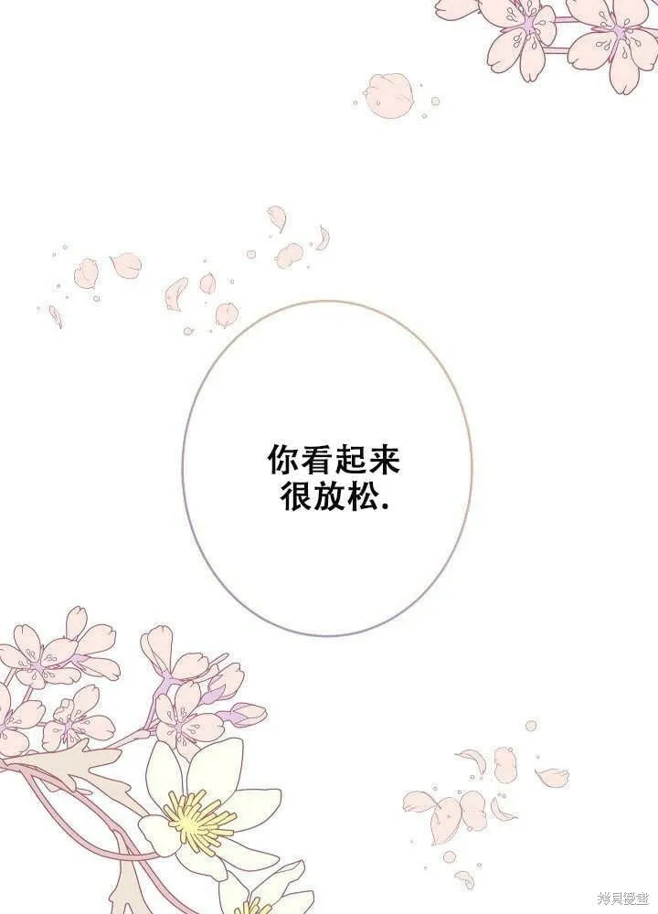 第26话 第87页