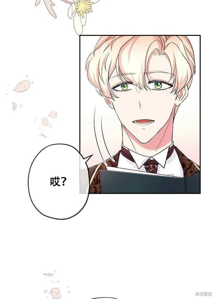 第26话 第88页