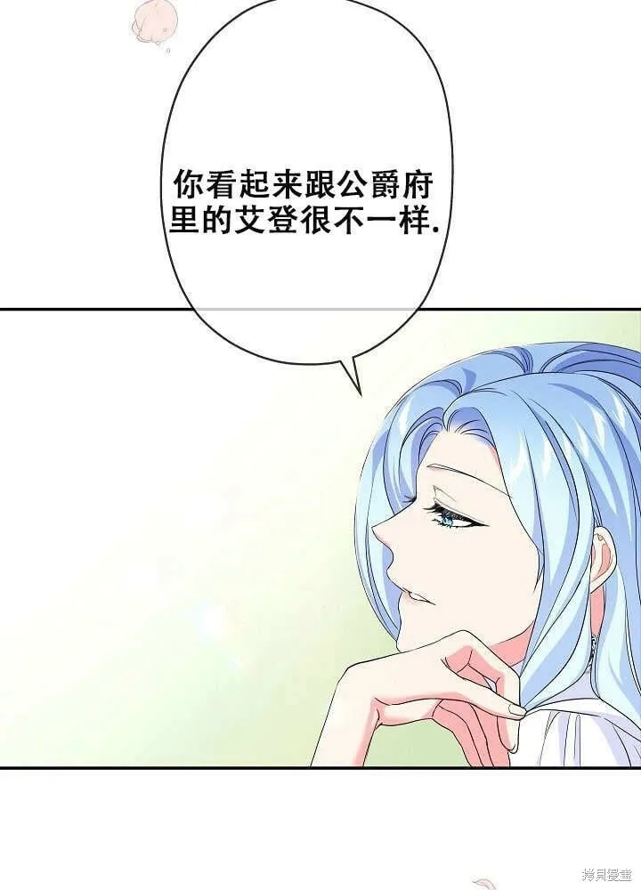 第26话 第89页