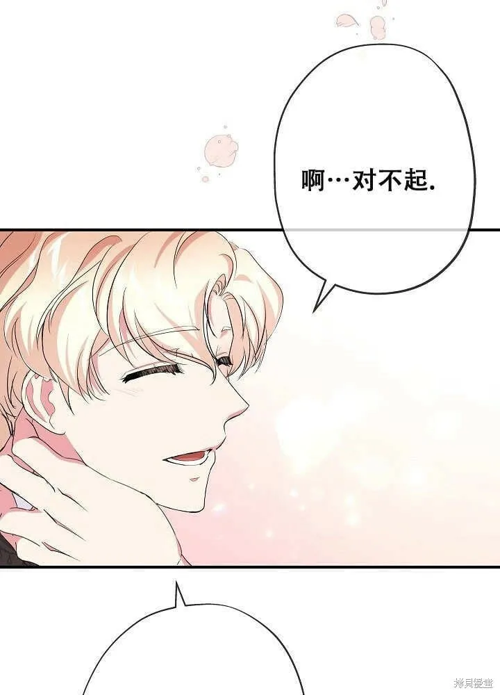 第26话 第90页
