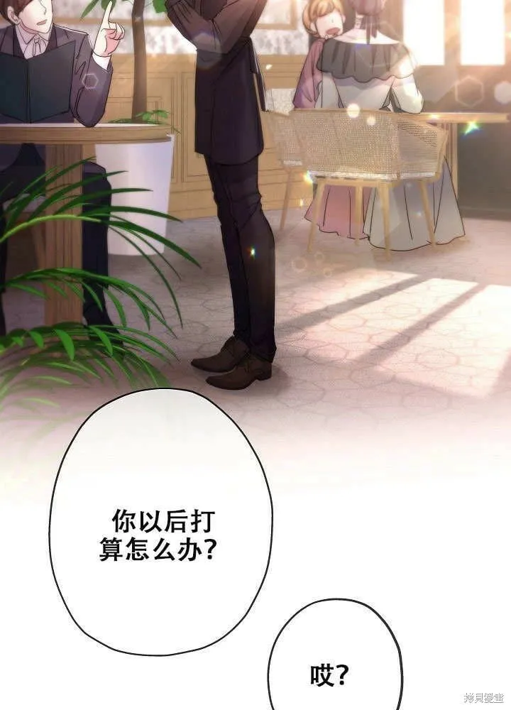 第26话 第92页