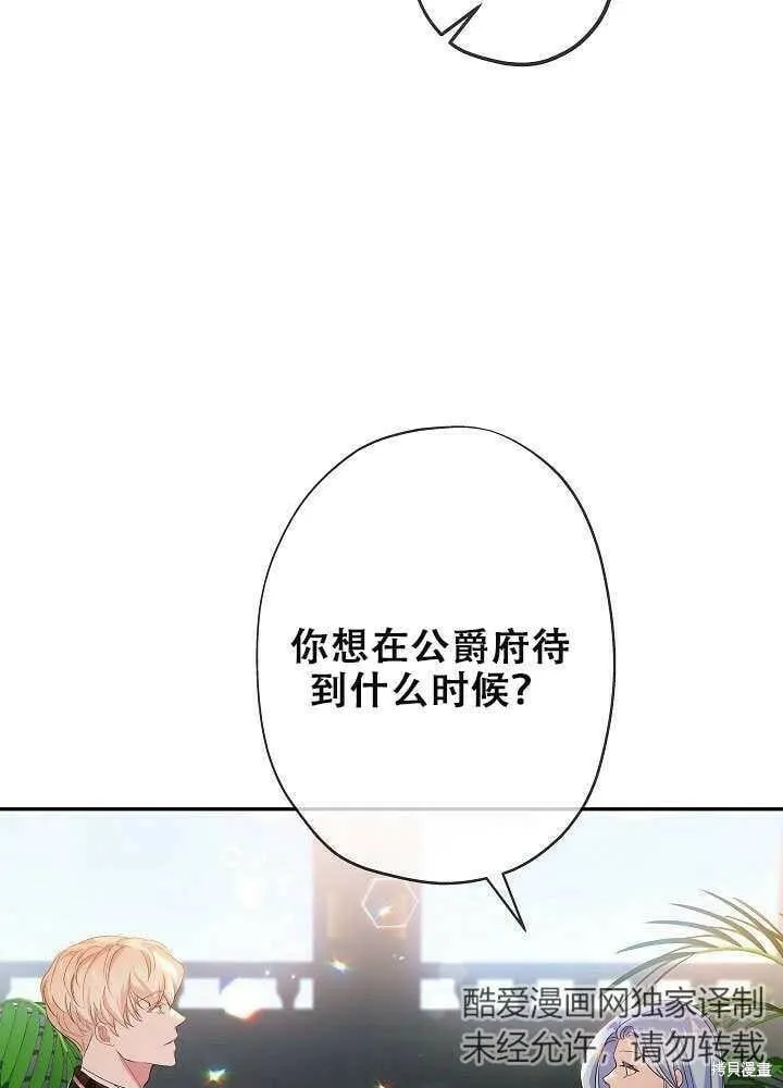 第26话 第93页